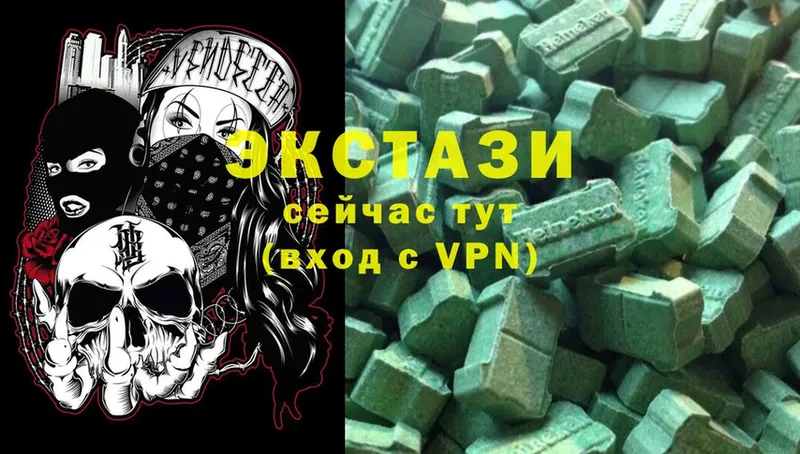 ЭКСТАЗИ VHQ Бугуруслан